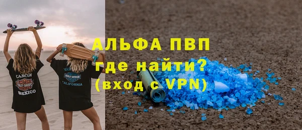 стафф Вязники