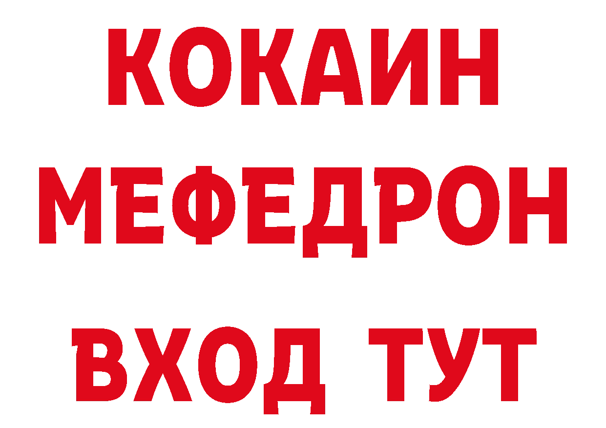 Печенье с ТГК конопля сайт сайты даркнета кракен Владимир