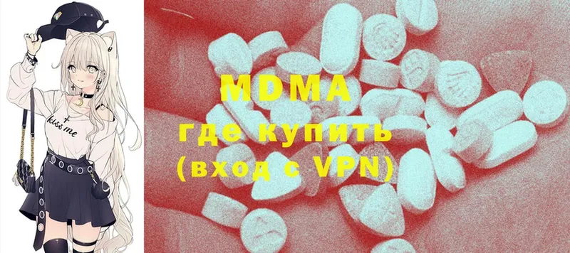 MDMA VHQ  где купить наркоту  Владимир 